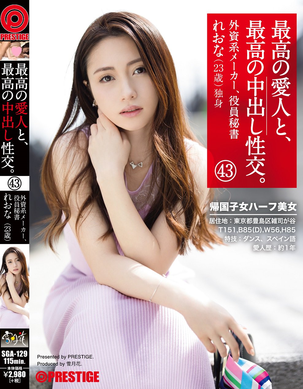 Ree on X: @JAV_banget Ini karen juga bukan min? t.coXjps6p6AM1   X