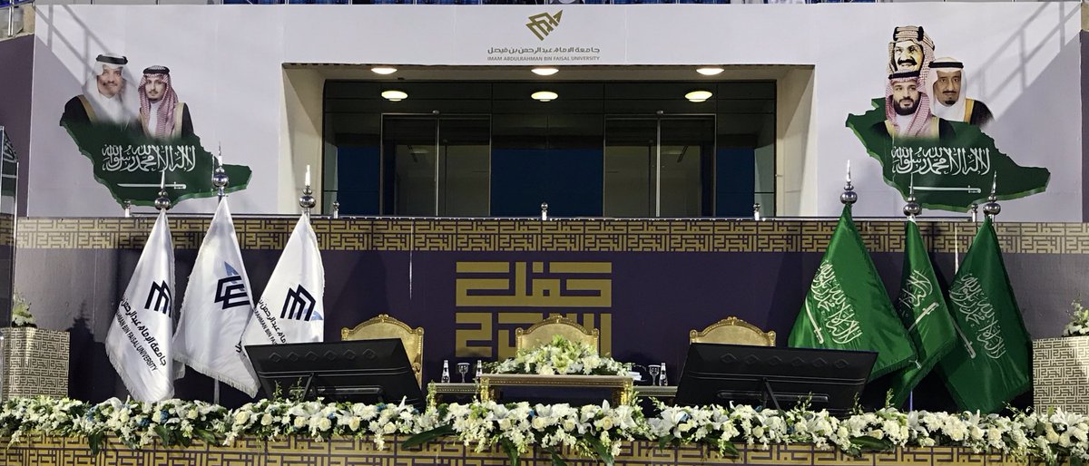 فعاليات الجامعة tweet media