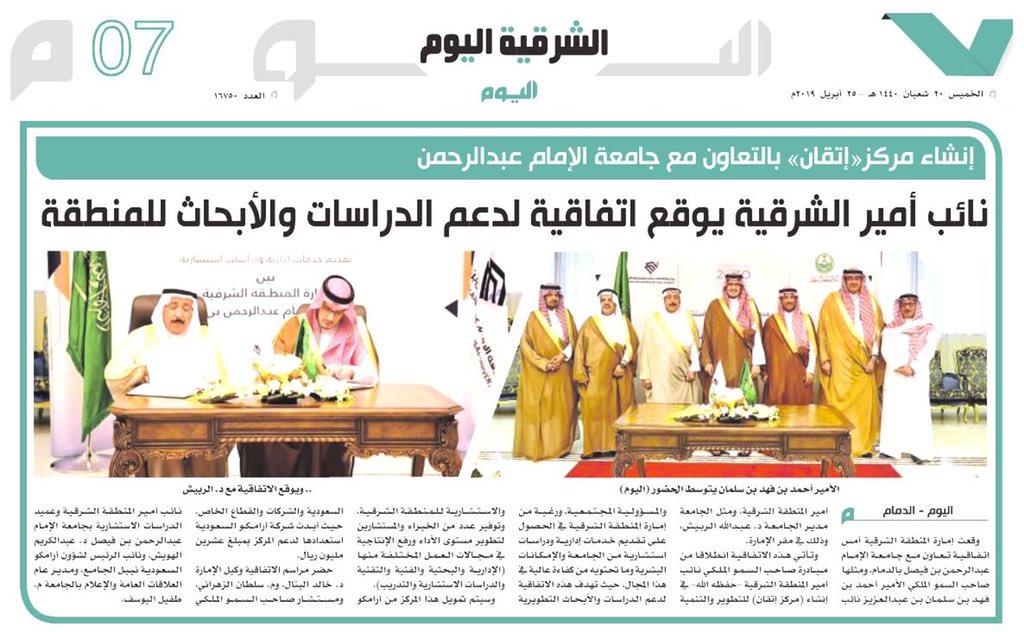 فعاليات الجامعة tweet media