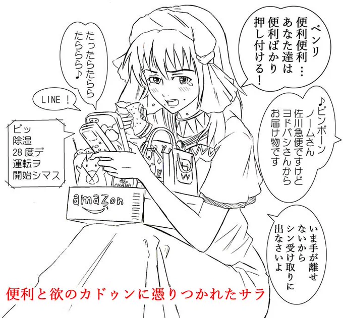 マクロスシリーズで一番好きな台詞はゼロの「便利便利…貴方達は便利ばかりを押し付ける」というサラの言葉。
サラの立場と心情が集約されていて初見時は衝撃でした。
という事で全マクロス大投票の作品部門ではゼロに投票しました。
(でも自分は便利が大好きだけど)
#マクロスゼロ #マクロス大投票 