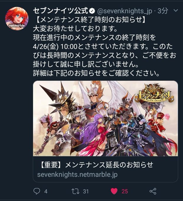 アカサス 低浮上気味 Akasasu Neogeo 19年04月 Twilog アカサス 低浮上気味 Akasasu Neogeo 19年04月 Twilog