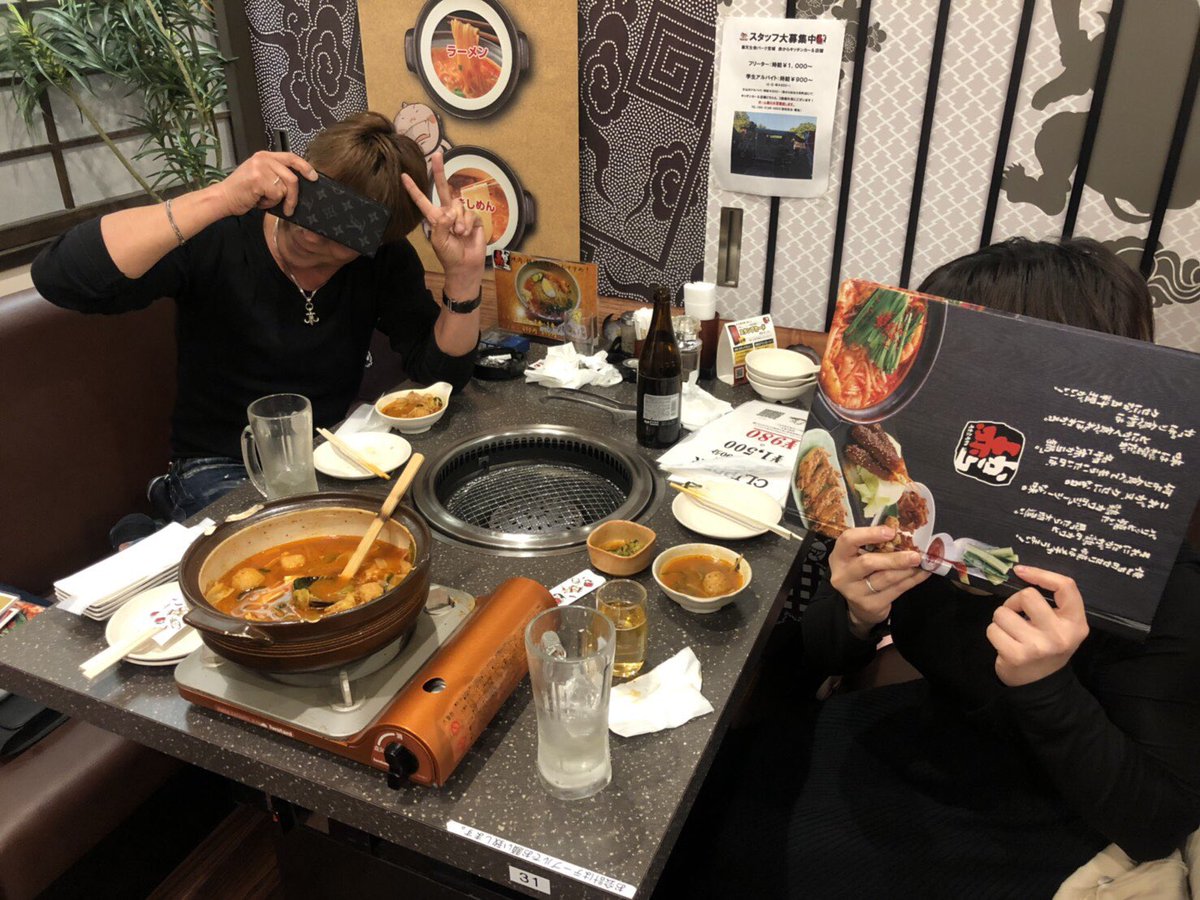 仙台赤から大和町店 Akakarayamato Twitter 仙台赤から大和町店 Akakarayamato Twitter