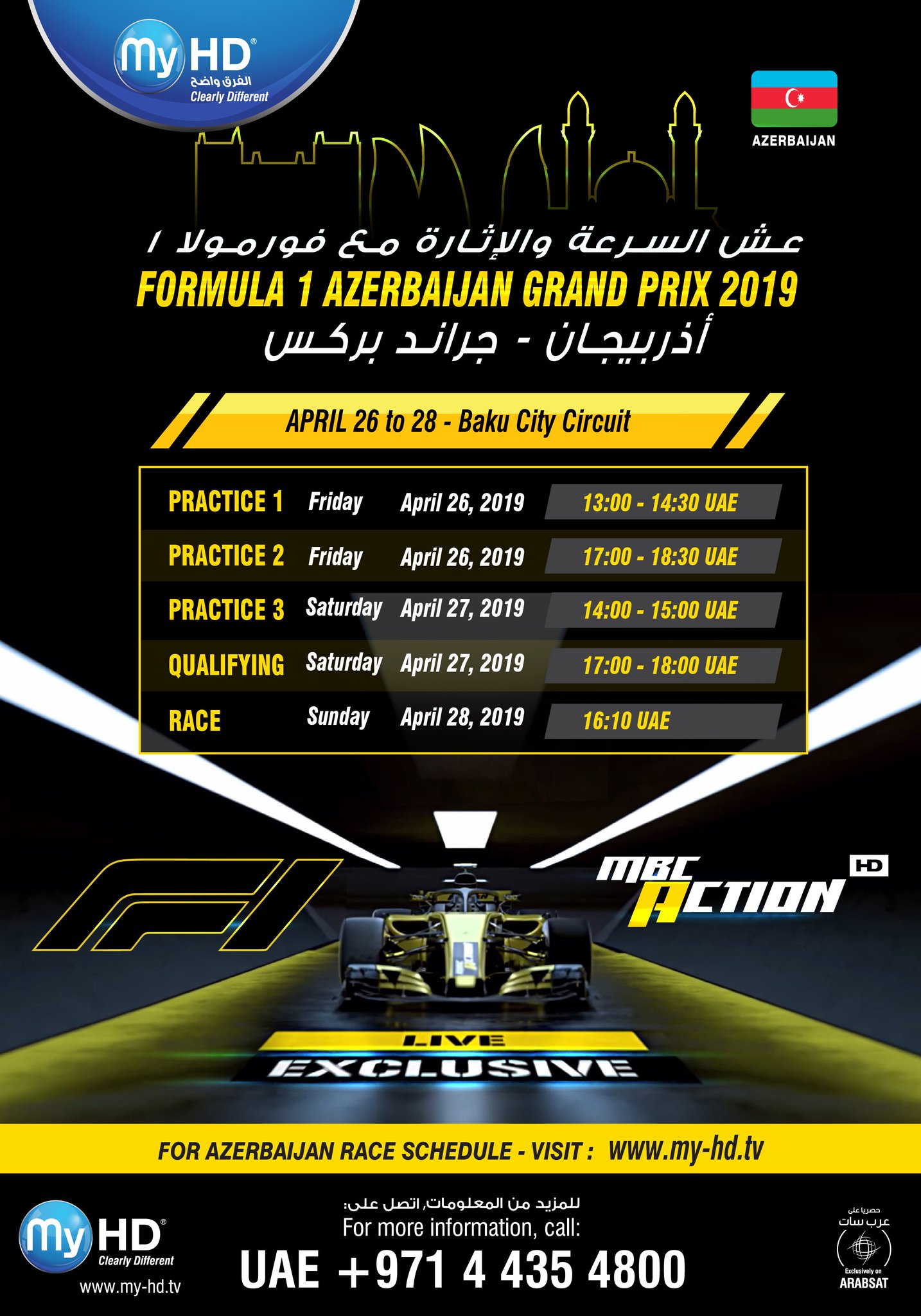 mbc action live formula 1