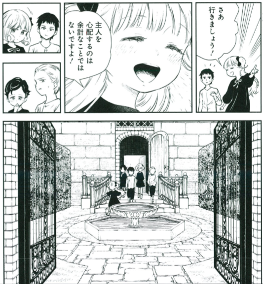 シャドーハウス私的考察 感想まとめ3巻 2ページ目 Togetter シャドーハウス私的考察 感想まとめ3巻 2ページ目 Togetter