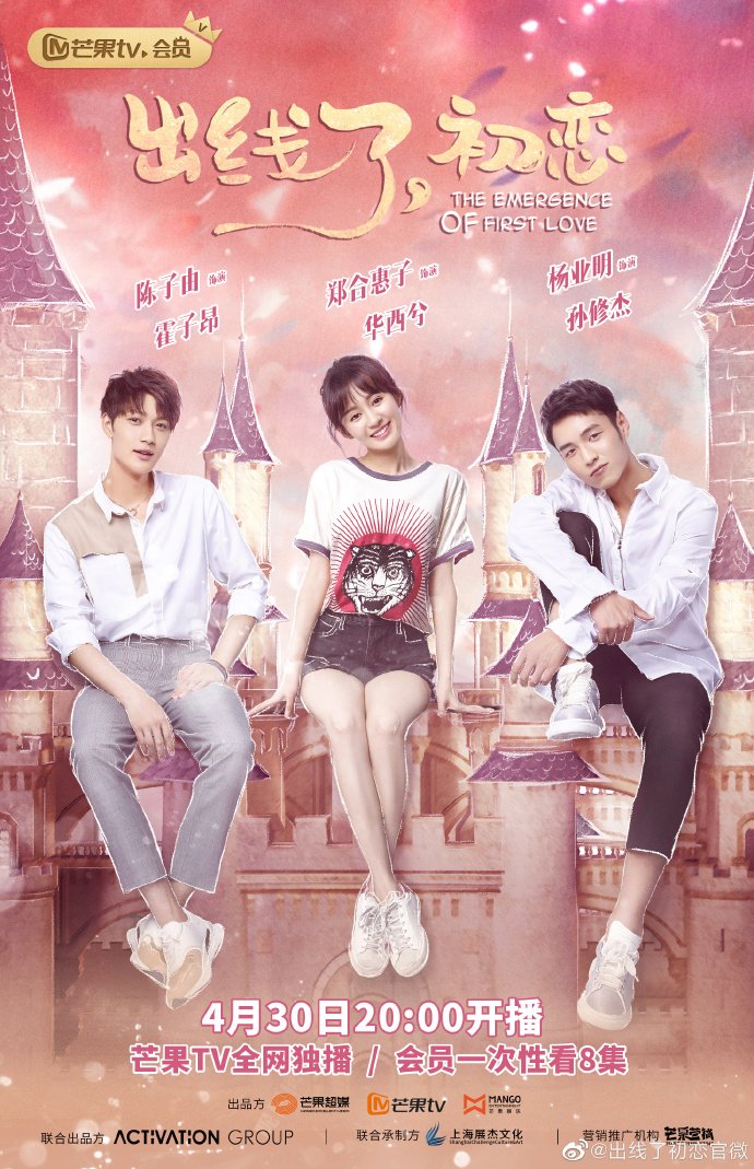 fusudrama's tweet photo. The Emergence of First Love Airs: Apr 30, 2019
#TheEmergenceofFirstLove #出线了初恋 #OutoftheLineFirstLove #chinese #chinesedrama #youth #ZhengHeHuiZi https://t.co/hCMGwd6yUW