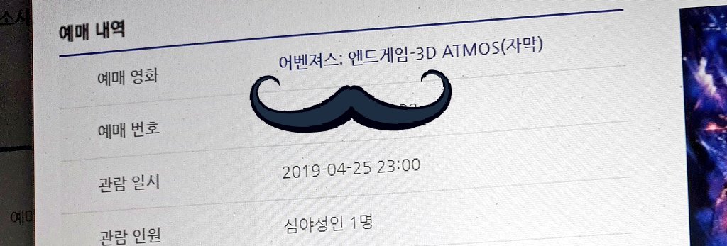 draw_wind26's tweet photo. 영화보러가야짛! https://t.co/M7bvID80Gz