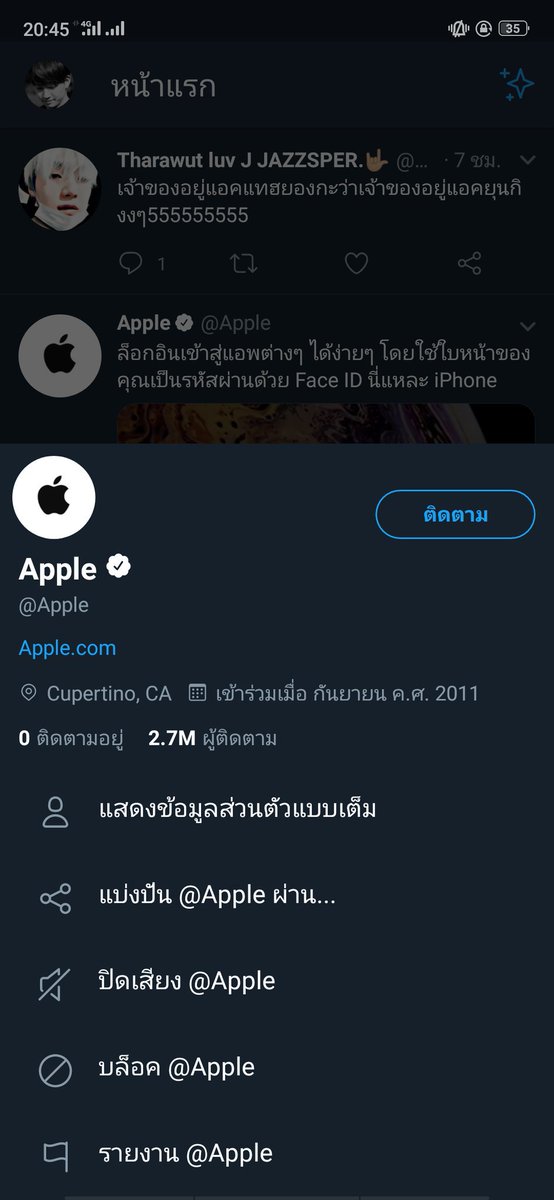 MrLengx_'s tweet photo. ทวิตอัพห��อ... https://t.co/mku81GvEis