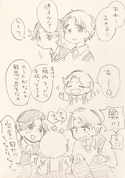 めいじさん の最近のツイート 8 Whotwi グラフィカルtwitter分析