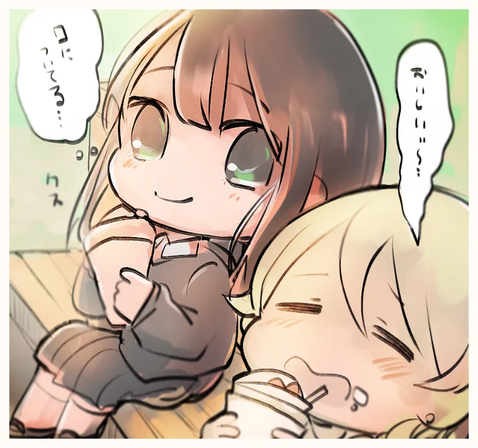 くれーぷ食いて 