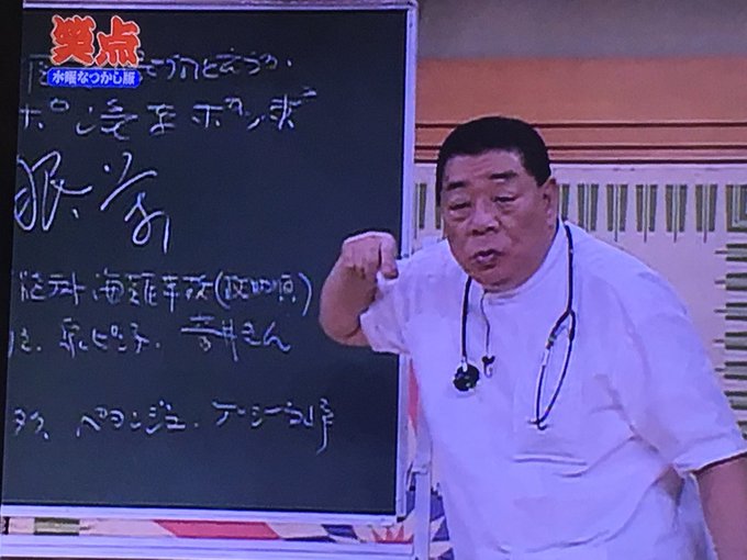 三浦彰wwdジャパン編集委員 Miura0907wwd Page 16 Twilog