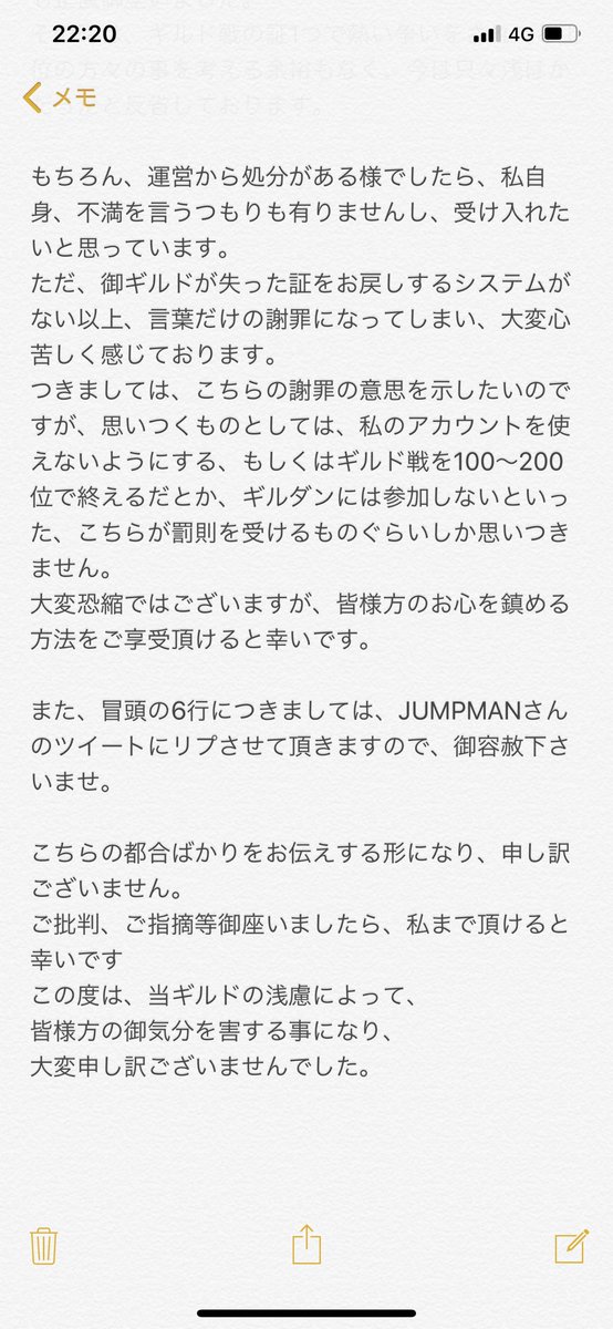 ギルドダンジョン ギルドダンジョン