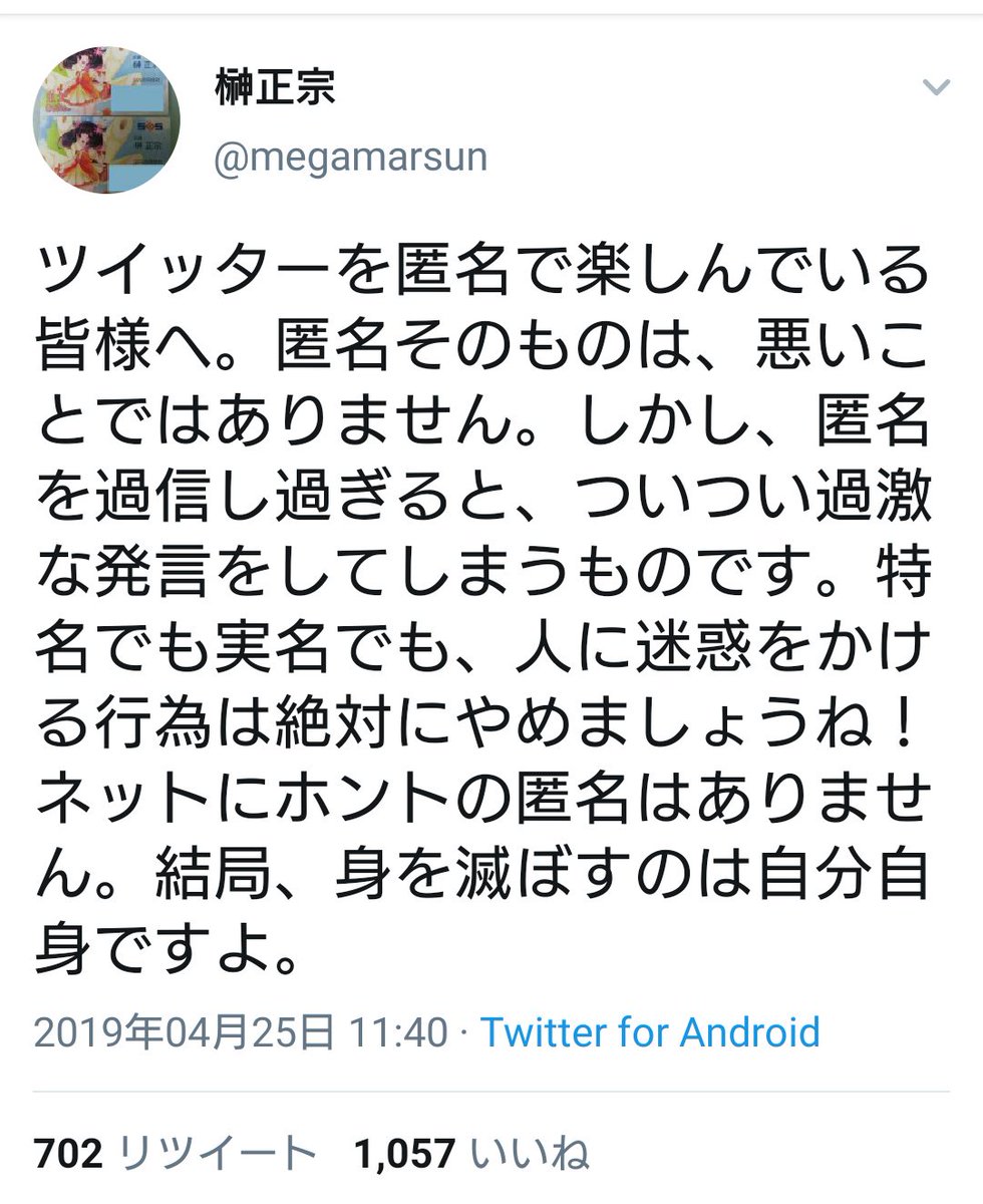 けもフレ界隈の終わらないスキャンダルにイライラする真けもフレ信者たち Togetter けもフレ界隈の終わらないスキャンダルにイライラする真けもフレ信者たち Togetter