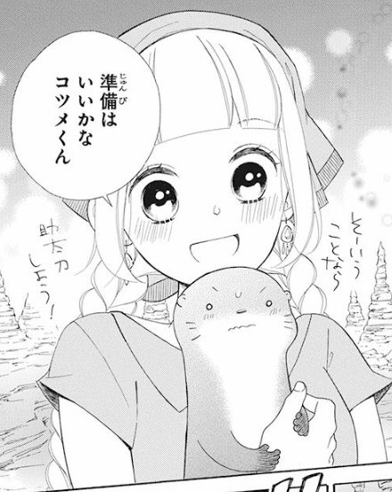 冥府 コレットは死ぬことにした公式さん の人気ツイート 2 Whotwi グラフィカルtwitter分析 冥府 コレットは死ぬことにした公式さん の人気ツイート 2 Whotwi グラフィカルtwitter分析