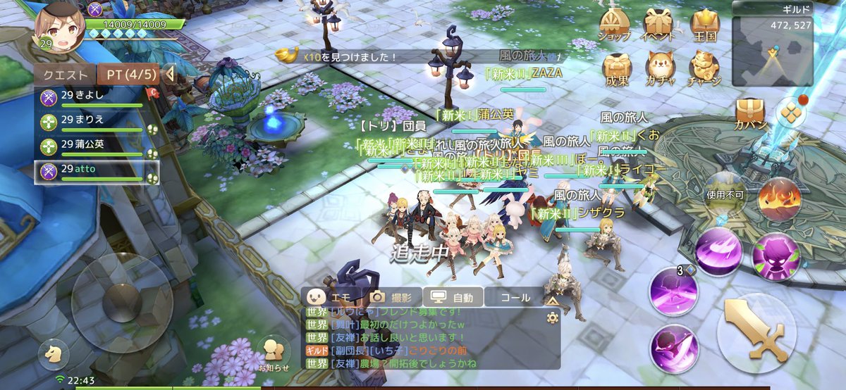 atto69464765's tweet photo. #くずりきちゅんちゅん
#ヤミの奴隷達
#きよしの自慢
#AshTale
#ratori
良いギルドに恵まれた。 https://t.co/p8vddGpYe2