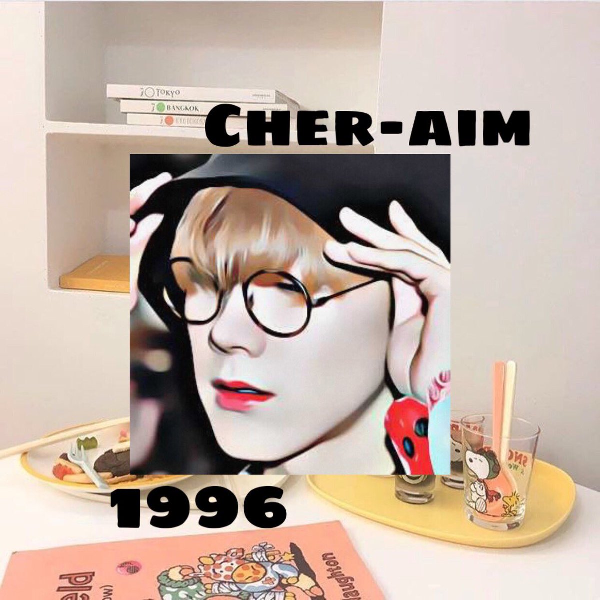 𐄀 ♡𐄑˓ cher ! aim ˒𐄑🥓𐄀 tweet media