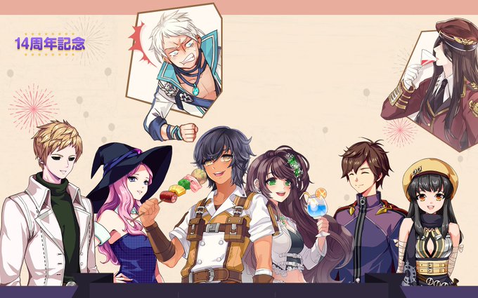 マビノギ 高画質 のtwitterイラスト検索結果 古い順 マビノギ 高画質 のtwitterイラスト検索結果 古い順