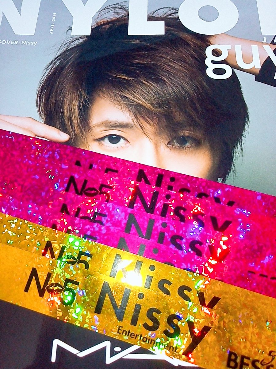 aaa_love_haruka's tweet photo. "銀テは売り物じゃないぞっ💋"
"GIFTだぞっ💋"

って事でたくさん取れたのでNissyから貰ったGIFTをシェアしようと思います!🎁

#Nissy
#NissyEntertainment5thAnniversary 
#Nissy銀テ https://t.co/1mcwxBgM1M