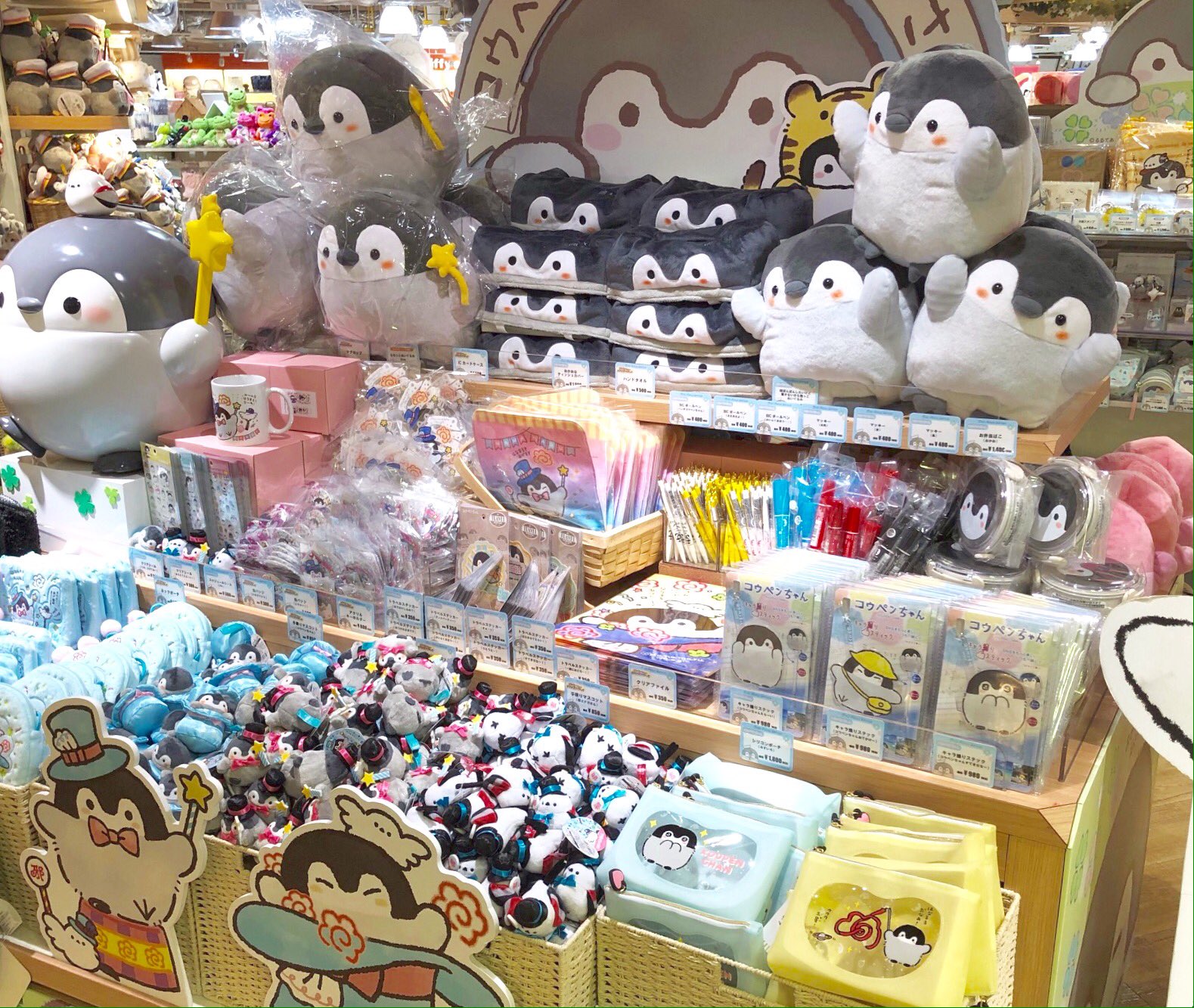 コウペンちゃん コウペンちゃんのおみせやさん グッズセット 限定