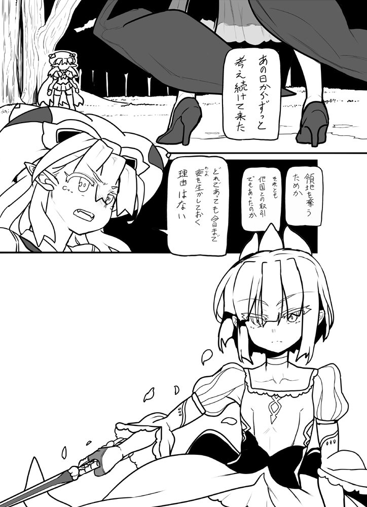 俺の描いてる漫画の好きなシーンを貼る編(5話 その①)

#創作漫画 