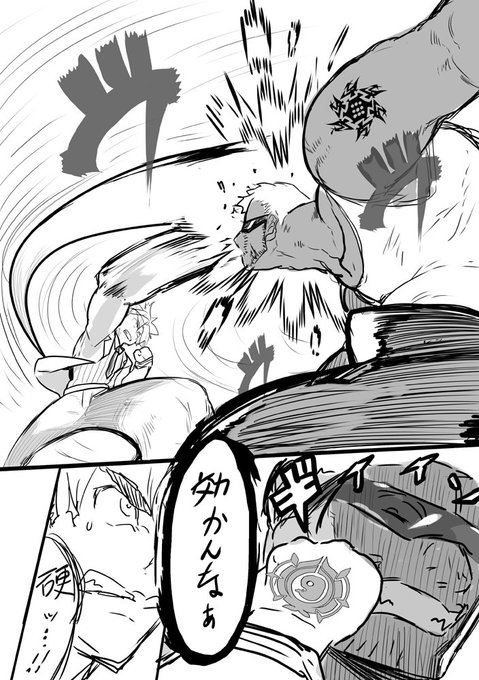 俺の描いてる漫画の好きなシーンを貼る編(2話)

#創作漫画 