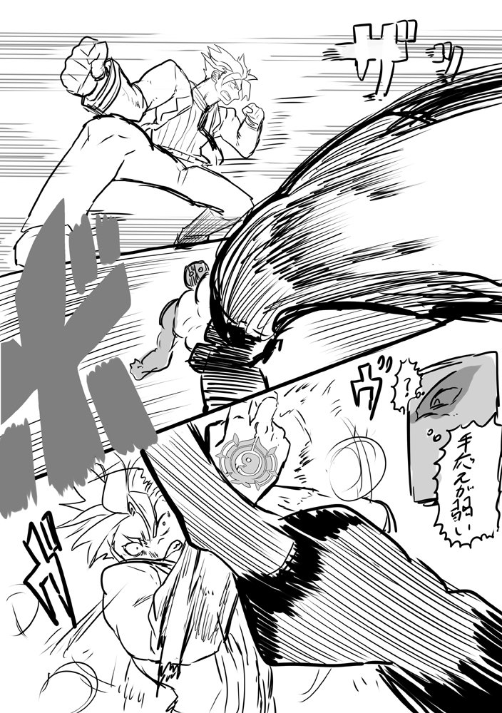 俺の描いてる漫画の好きなシーンを貼る編(2話)

#創作漫画 