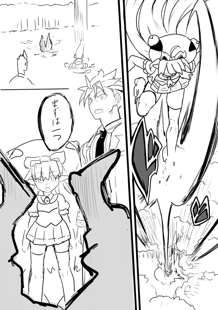 俺の描いてる漫画の好きなシーンを貼る編(3話)

#創作漫画 