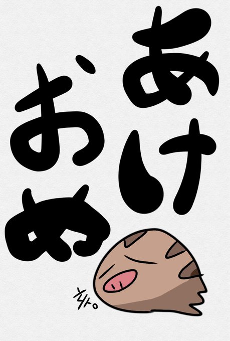ウリムーのtwitterイラスト検索結果