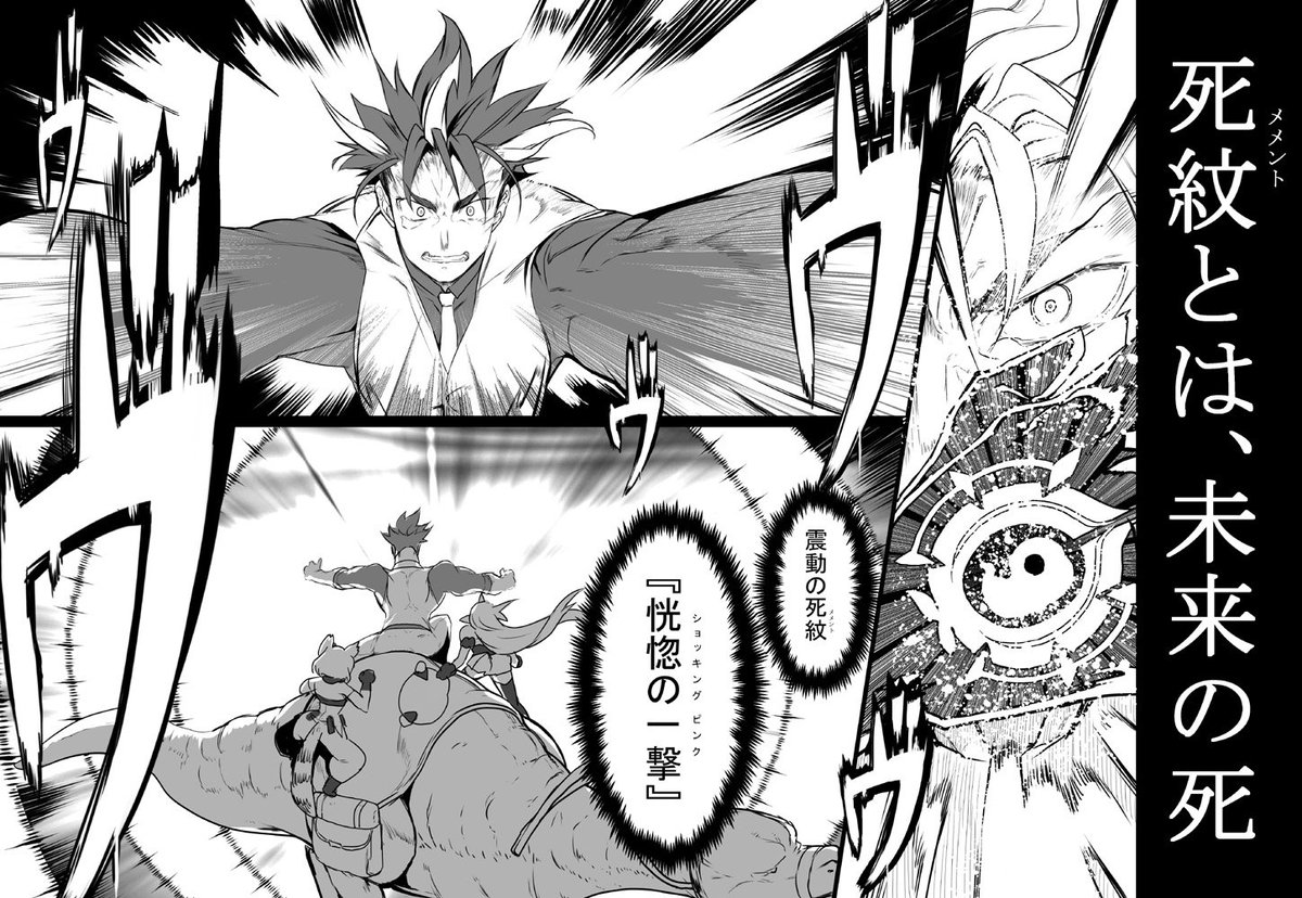 俺の描いてる漫画の好きなシーンを貼る編(11話)

#創作漫画 