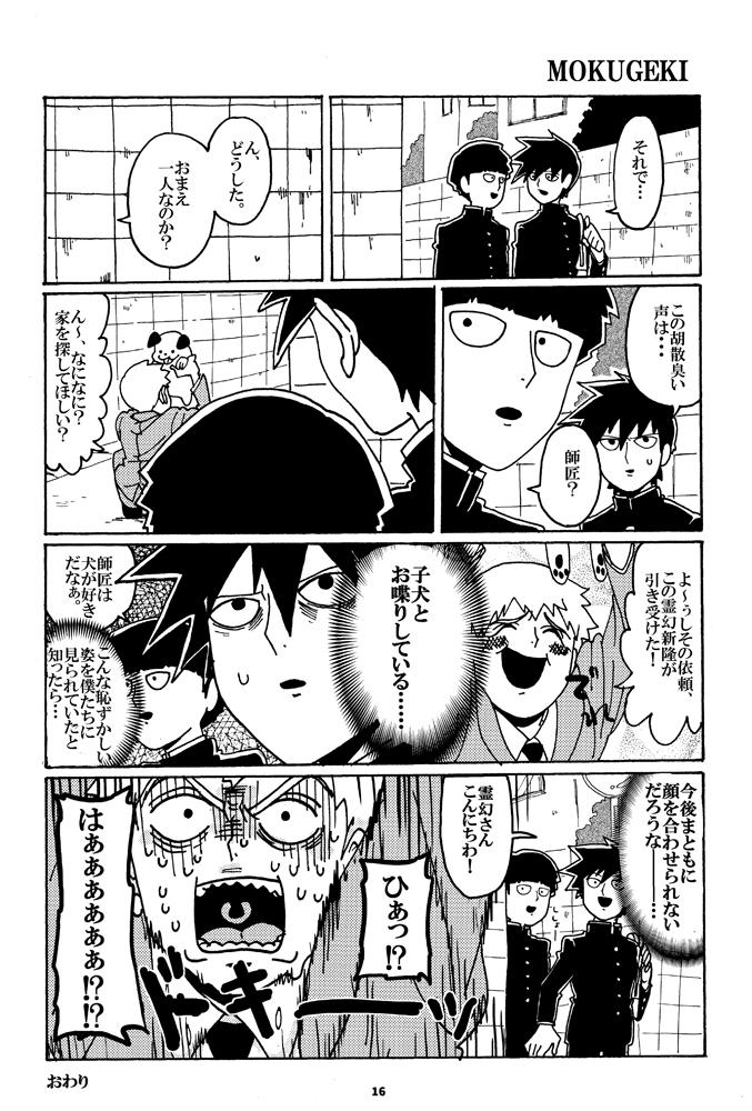 【5/4 超OH既刊サンプル】
「ごめんねミルキス」(オールキャラ/24p/A5/¥300/西3F23b)
昨年出した本。'17年から'18年にTwitterにあげていたものをまとめたものになります。
表紙のタイトルがかなり端によ…