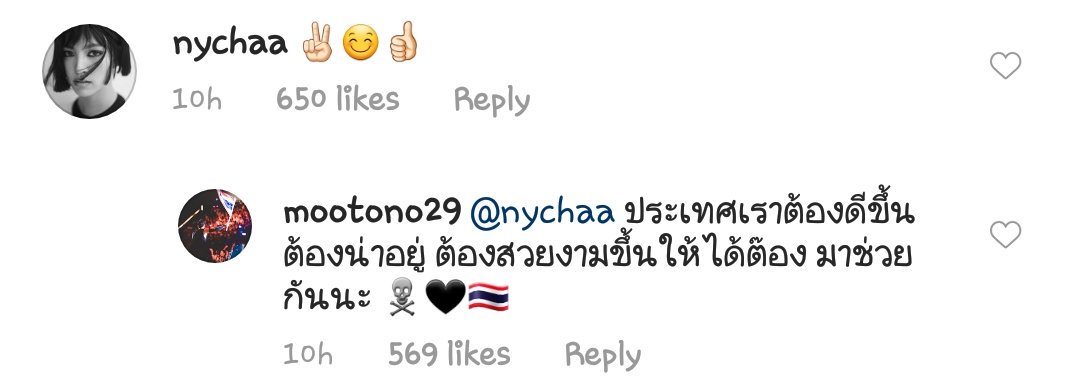Illuminator6666's tweet photo. เปิดด้วย 3 "ตัอง" ก่อนจะปิดท้ายด้วย "ต๊อง" 55555 #โน่ณิ https://t.co/MUmAhD1bB2