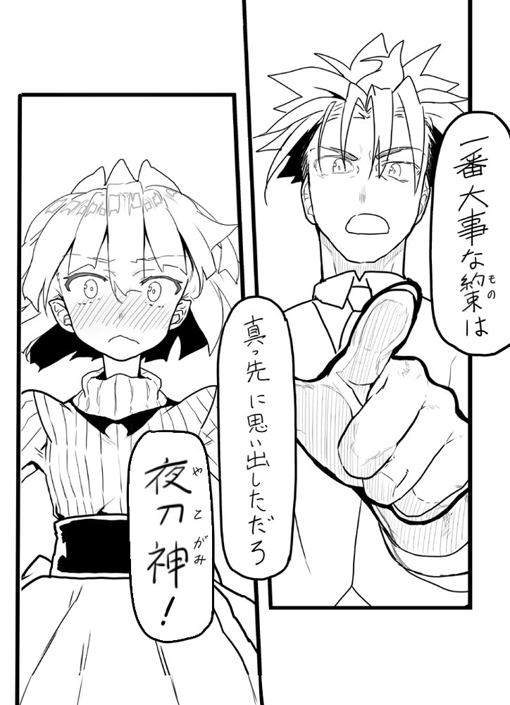 俺の描いてる漫画の好きなシーンを貼る編(8話)

#創作漫画 