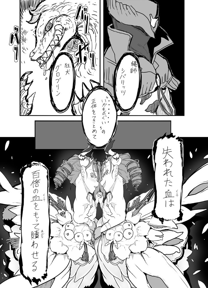 俺の描いてる漫画の好きなシーンを貼る編(9話)

#創作漫画 