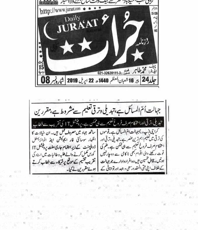 seed_ngo's tweet photo. SEED NGO 🇵🇰 

#ThursdayThoughts #malaria #Tbt #BBMAsTopSociaI #socialmedia #HappyBirthDayPTI #SocialWork #ThursdayMotivation #KKRvRR #help #spreadlove #Government #RemoveShehlaRaza #PakistanZindabad https://t.co/aUripzmh4d