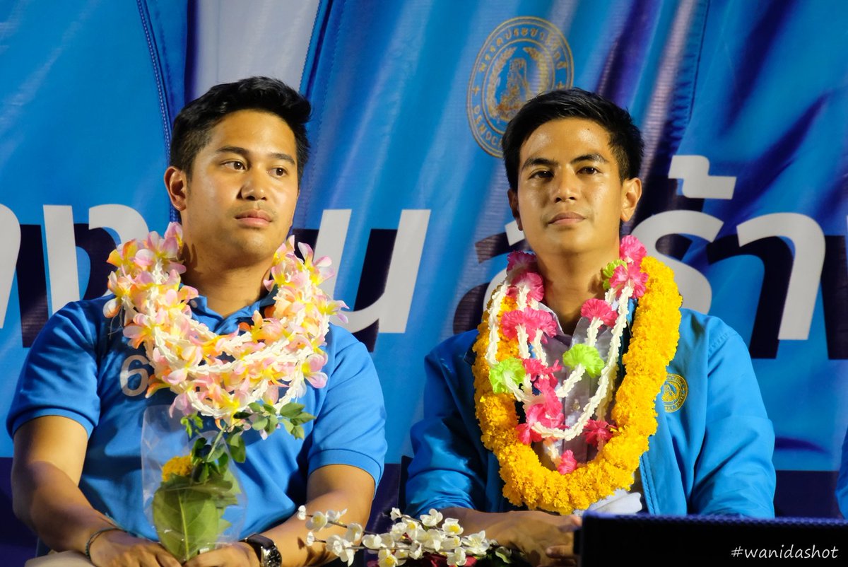 nunokjaa20's tweet photo. เอารูป #ติมพรหม มาฝาก เดาว่าน่าจะมีคนคิดถึงน้องพรหมเยอะ 😊💙
.
#ภารกิจของพริษฐ์ : #พรรคประชาธิปัตย์ ปราศรัยใหญ่กรุงเทพฯ โซนตะวันออก ณ CDC
.
#paritw #ไอติมพริษฐ์ #ทีมไอติม #teamparit #promvik #ประชาธิปัตย์ #NewDem #1ใน3ล้าน9 #democratis https://t.co/TFYfcLAcwC