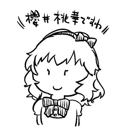 原稿からの開放感がモブ顔の桃華 櫻井モブ華を生み出した 