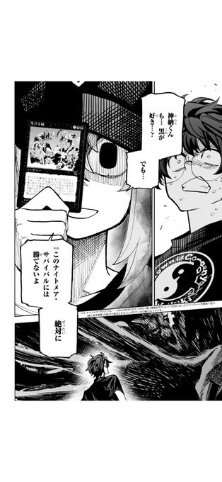 ヤンデレ を含むマンガ一覧 古い順 139ページ ツイコミ 仮 ヤンデレ を含むマンガ一覧 古い順 139ページ ツイコミ 仮