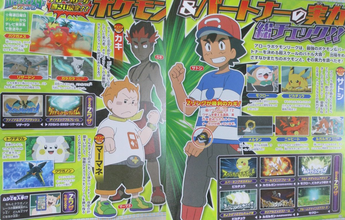 Neil I Can T Believe Sophocles Took Kiawe S Z Ring T Co 5yr5ougveq Twitter