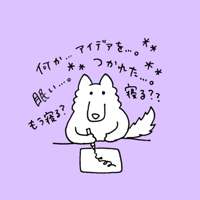 アイデアのtwitterイラスト検索結果 古い順