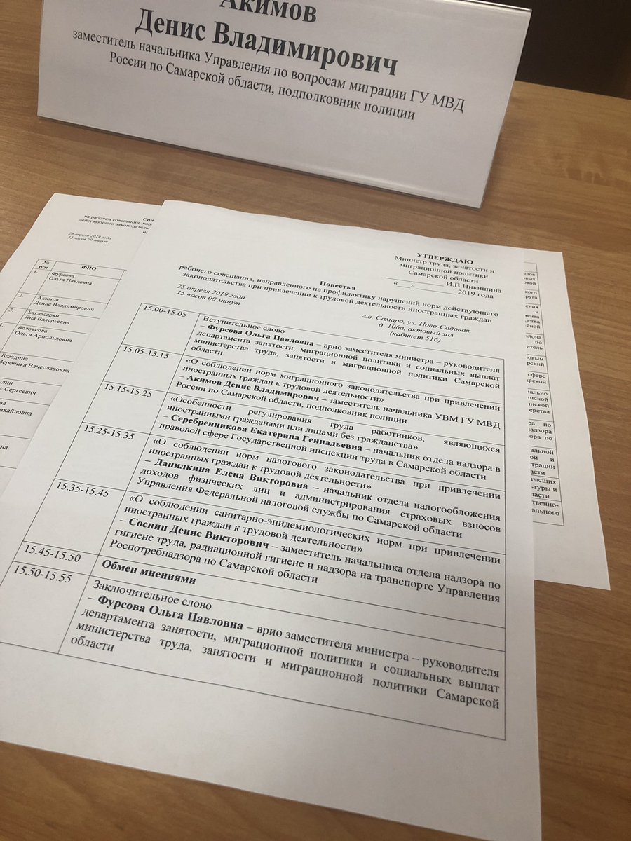 Денис Акимов tweet media