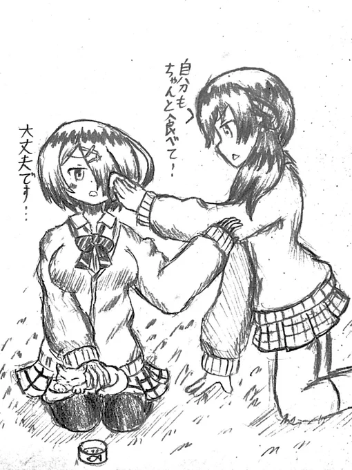 #あずきそあーと 
 #ふたばあーと 
猫にはちゃんとご飯を食べさせるあずきち 