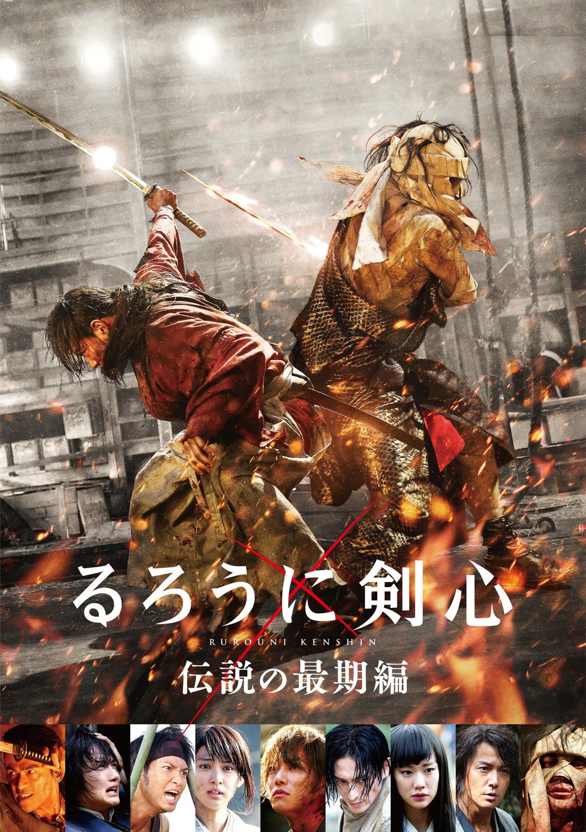 紙飛行機 Netflix News 4 26 追加 済み Netflix 映画 るろうに剣心 京都大火編 国内14 T Co Bxmervgq るろうに剣心 伝説の最期編 国内14 T Co Dd8euoa5vd T Co 8x1dx7owln