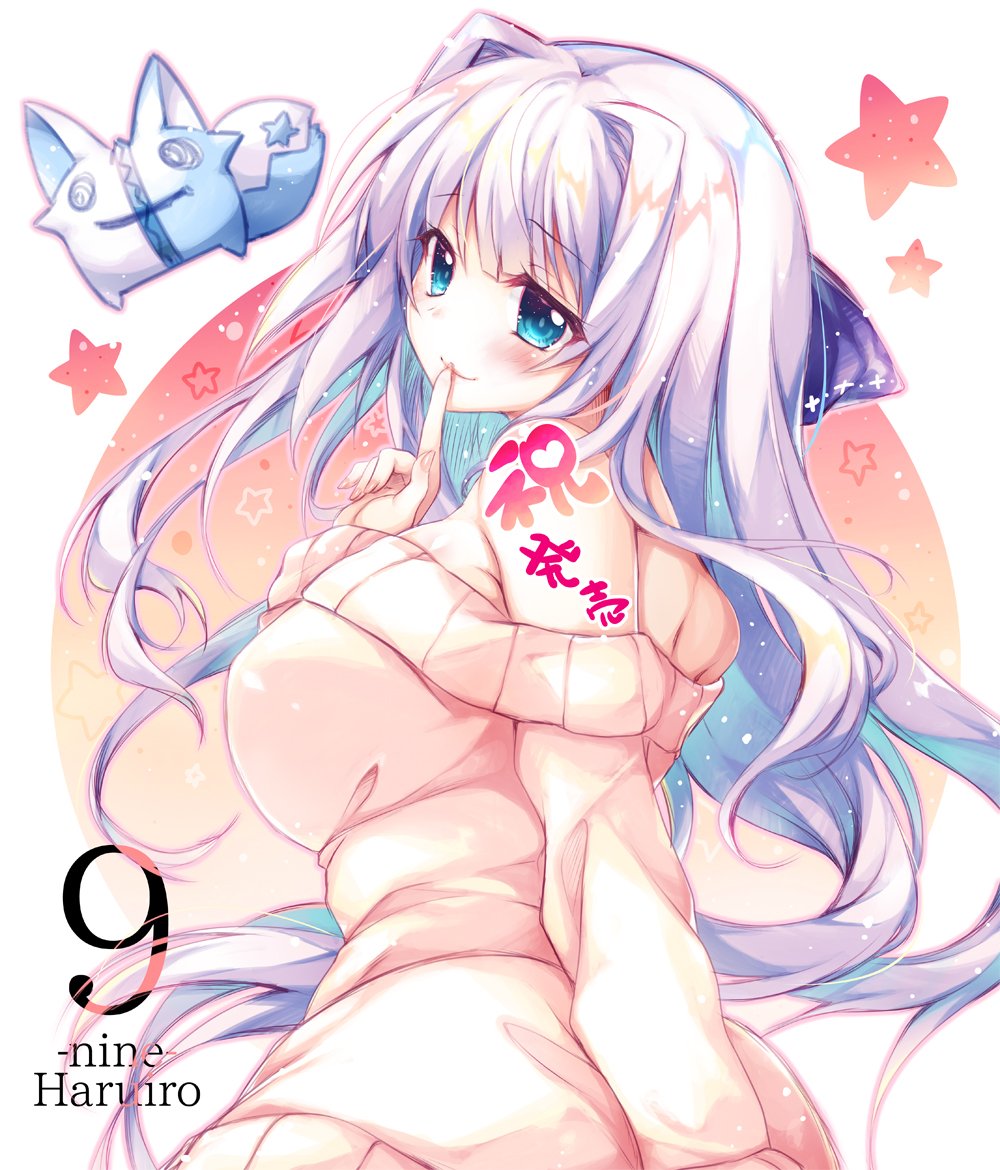 ট ইট র ぱれっと公式 ぱれっと最新作 9 Nine はるいろはるこいはるのかぜ 本日発売です 9はるいろの発売を記念して 原画担当の和泉つばす先生よりお祝いイラストを頂きました 9 Nine シリーズ３作目 9はるいろをよろしくお願いします T