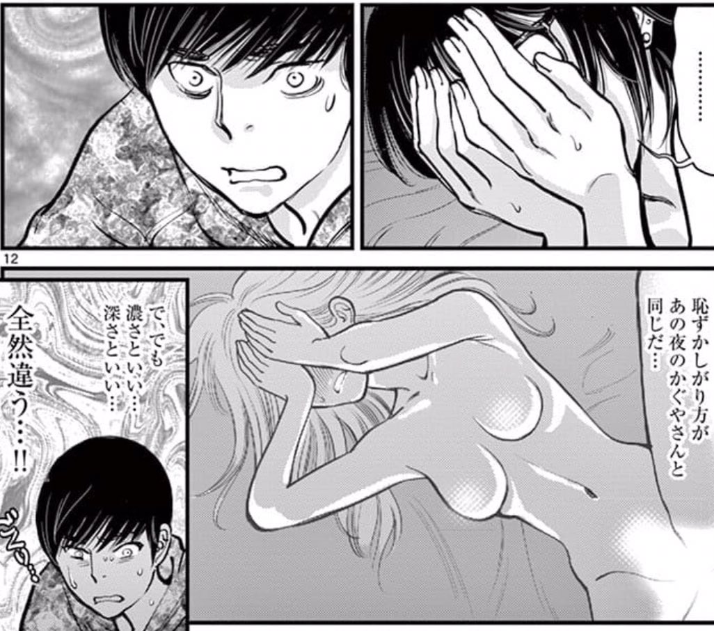 北崎 拓 ますらお再開予定 月に溺れるかぐや姫完結 Twitterren 第8話 ゴム無しでしよ更新 月に溺れるかぐや姫 あなたのもとへ還る前に 話 北崎拓 ルールにのっとり色々な部分に消しが入ったら な 何がどう違うんだ になったという よろしく 北崎 拓 ますらお再開予定 月に溺れるかぐや姫完結 Twitterren 第8話 ゴム無しでしよ更新 月に溺れるかぐや姫 あなたのもとへ還る前に 話 北崎拓 ルールにのっとり色々な部分に消しが入ったら な 何がどう違うんだ になったという よろしく