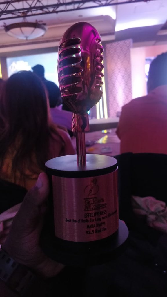 RedFMIndia's tweet photo. This makes all the hard work worth it! #goldenmikes #awards @e4mtweets #bajaateraho #mahathappa https://t.co/6OfgORQA5W