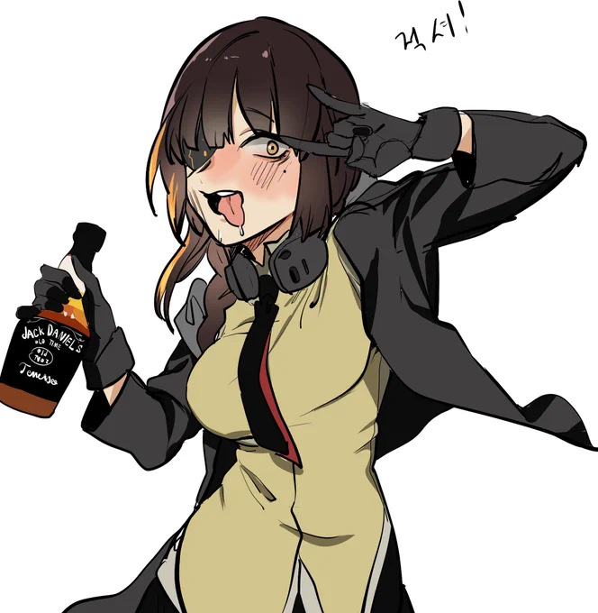 갸아악 