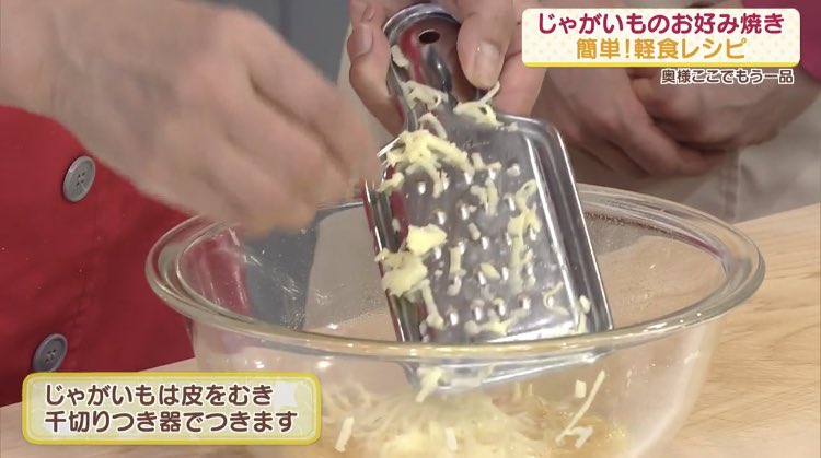 奥様ここでもう一品 Itamasaru Twitter