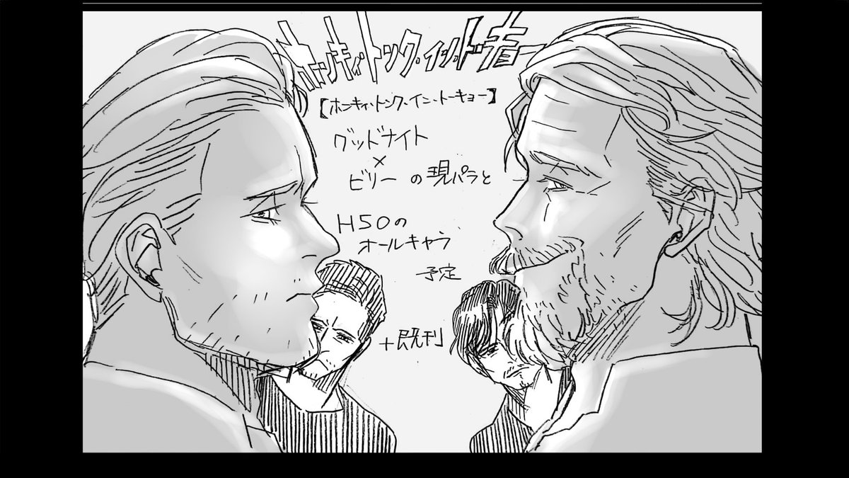 よく考えたらムの申し込みいつもクレカでやってたから急ぐ必要なかった…。
でも申し込んだよ～～～～～～。
相変わらずのやっつけサクカ。
グビとH5Oの予定!うかれ! 