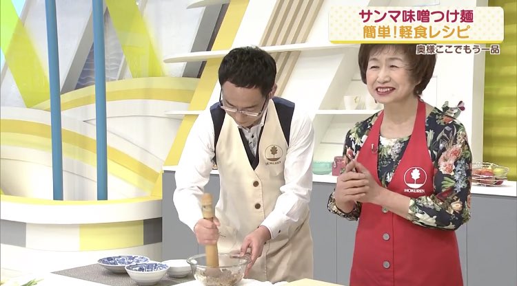 奥様ここでもう一品 Itamasaru Twitter