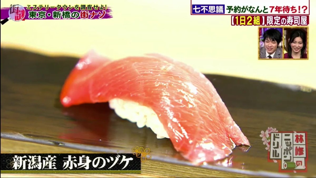 JapaneseBaobao's tweet photo. ร้านซูชิโดโคโระ มาสะ (อย��่ย่านชินบาชิ) ต้องรอคิวนาน 7 ปี ตอนนี้คิวเต็มถึงปี 2026
มีแค่ 4 ที่นั่ง รับแค่ 2 กรุ๊ป/วัน (รอบ 18:00 กับรอบ 20:30) เป็นคอร์สโอมากาเสะ ราคา 7560 เยน/คน 

เจ้าของร้านบอกว่าที่ไม่ทำร้านให้ใหญ่ ๆ เพราะชอบระยะห่างระหว่างตัวเองกับลูกค้า (ได้คุยกันสนุกดี) https://t.co/70f3ZUvf22