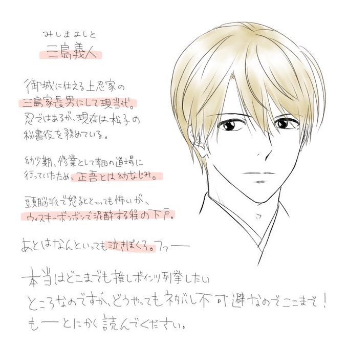 てるてる少年のtwitterイラスト検索結果 てるてる少年のtwitterイラスト検索結果
